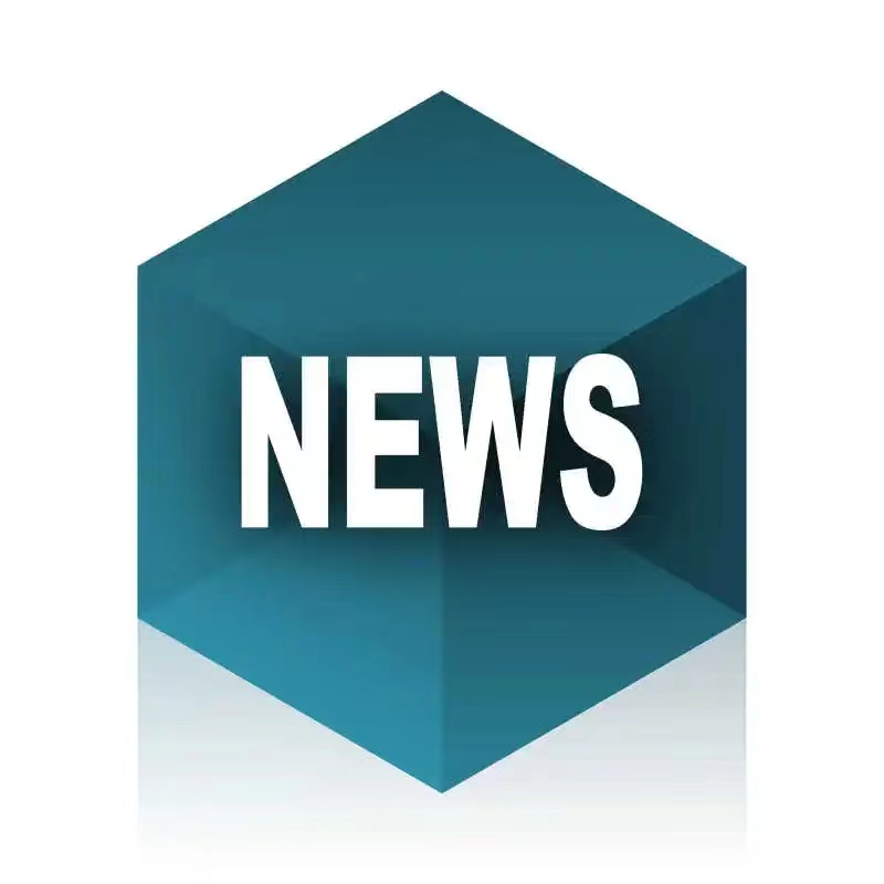 池州排水、水環(huán)境公司2025-2028年綠植（花卉）服務(wù)采購(gòu)項(xiàng)目項(xiàng)目談判公告