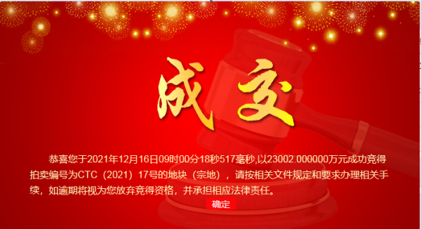 ΢�ňDƬ_20211217164712