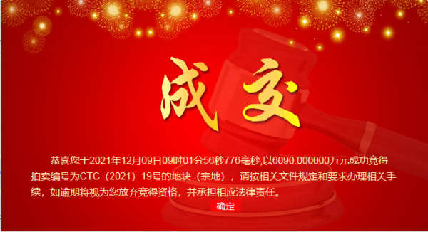 ΢�ňDƬ_20211217164724