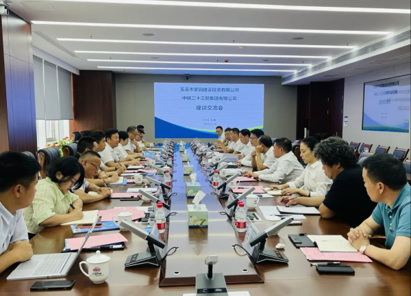 ΢�ňDƬ_20230602162004