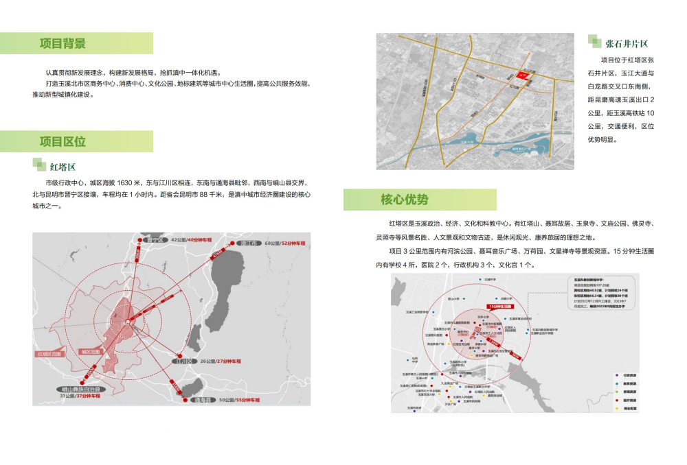 �҈@��˾�����փ�(c��)�������棩20230601_13