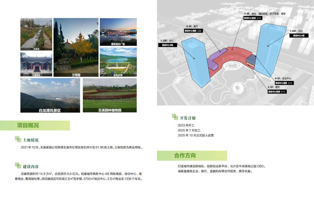 �҈@��˾�����փ�(c��)�������棩20230601_14