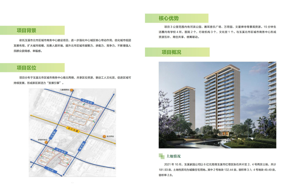 �҈@��˾�����փ�(c��)�������棩20230601_16