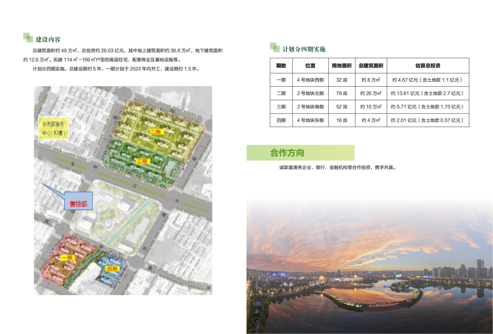 �҈@��˾�����փ�(c��)�������棩20230601_17