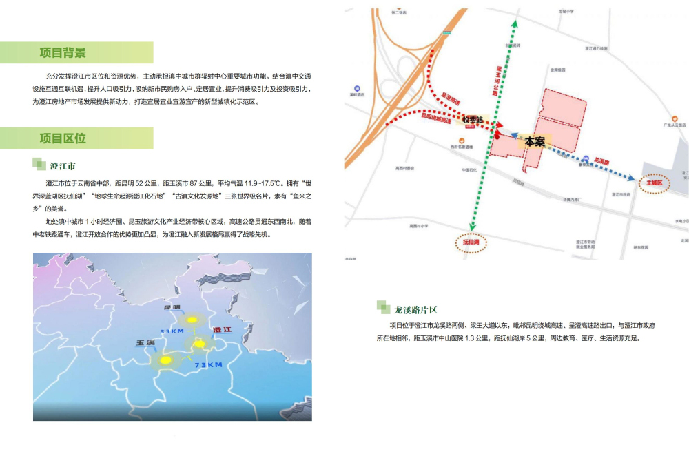 �҈@��˾�����փԣ������棩20230601_19