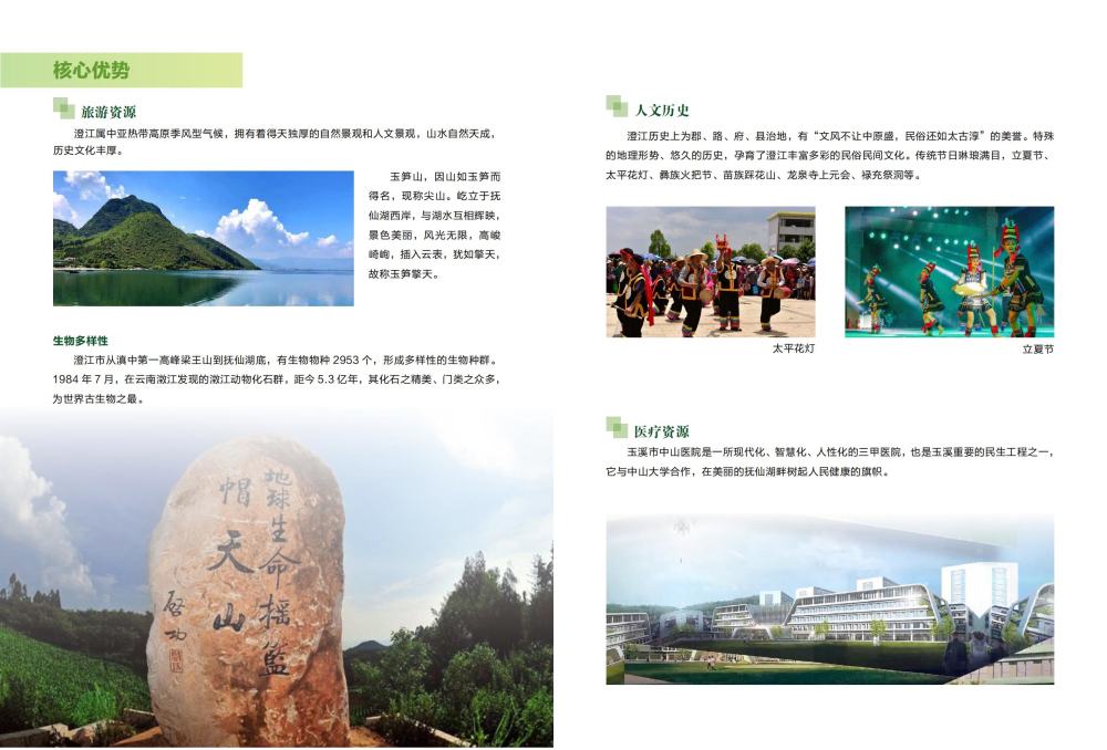 �҈@��˾�����փԣ������棩20230601_20