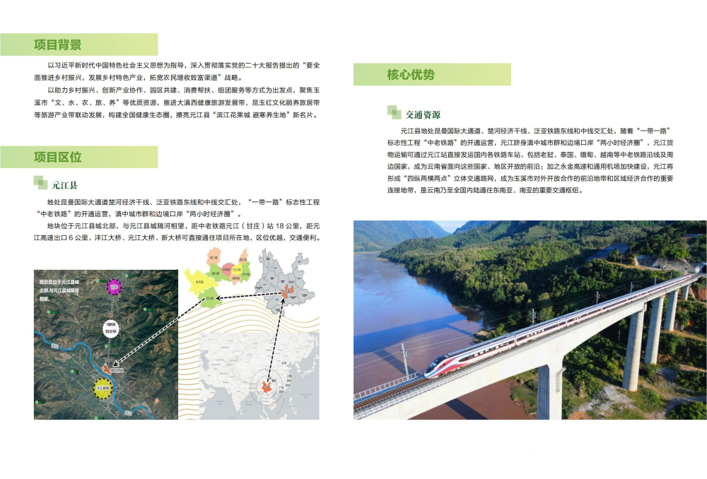 �҈@��˾�����փԣ������棩20230601_23