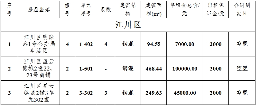 微信截圖_20250901090451