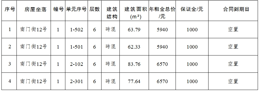 ΢�Ž؈D_20250901091051