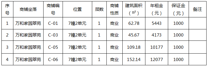 ScreenShot_2026-01-15_151010_953