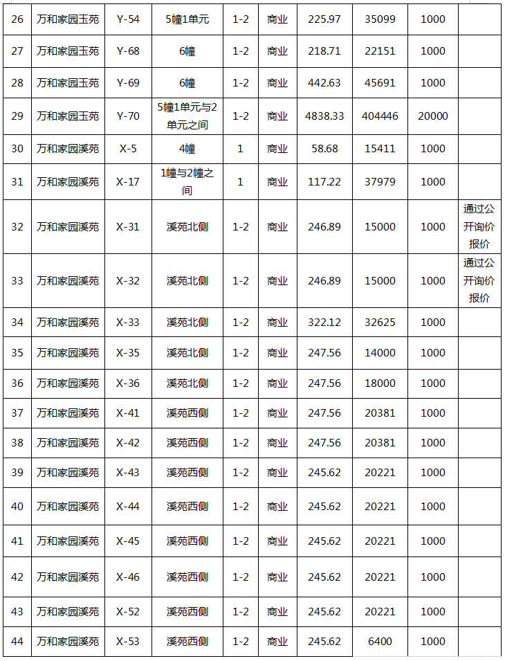 ScreenShot_2026-01-15_151055_784